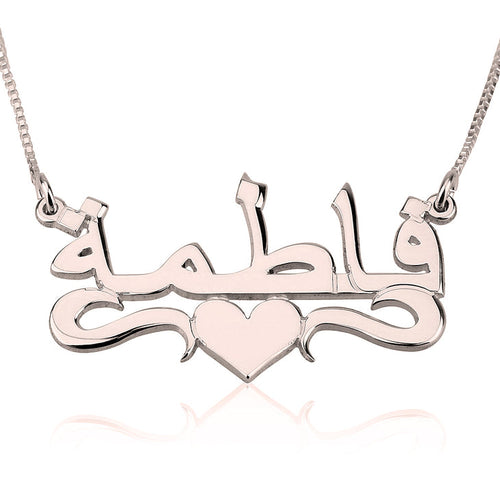 Arabic Under Heart Necklace